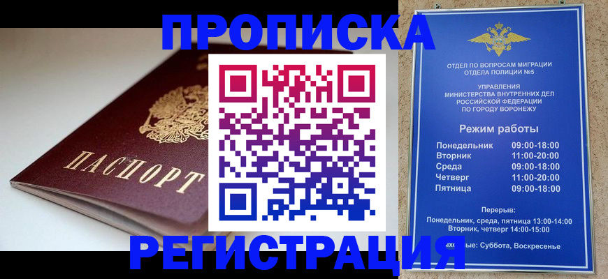 найти адрес прописки в Нерюнгри